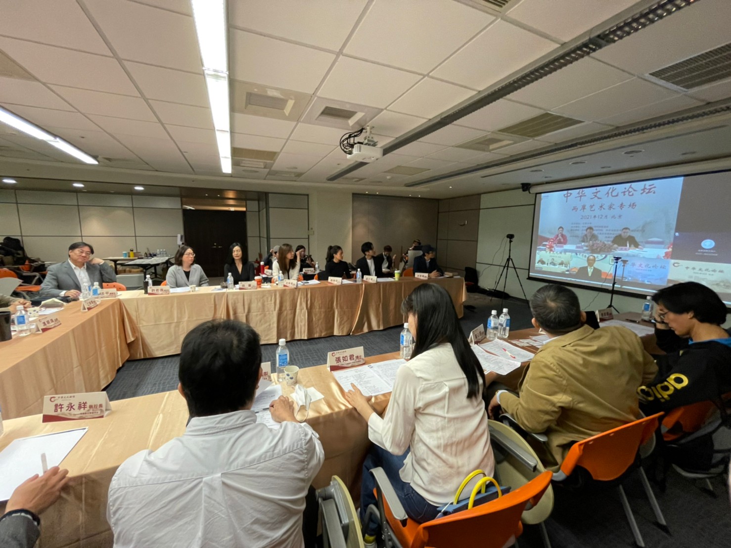 第七屆中華文化論壇透過採用雲會議方式，在北京台北高雄三地連線舉辦。   圖：精實文創／提供