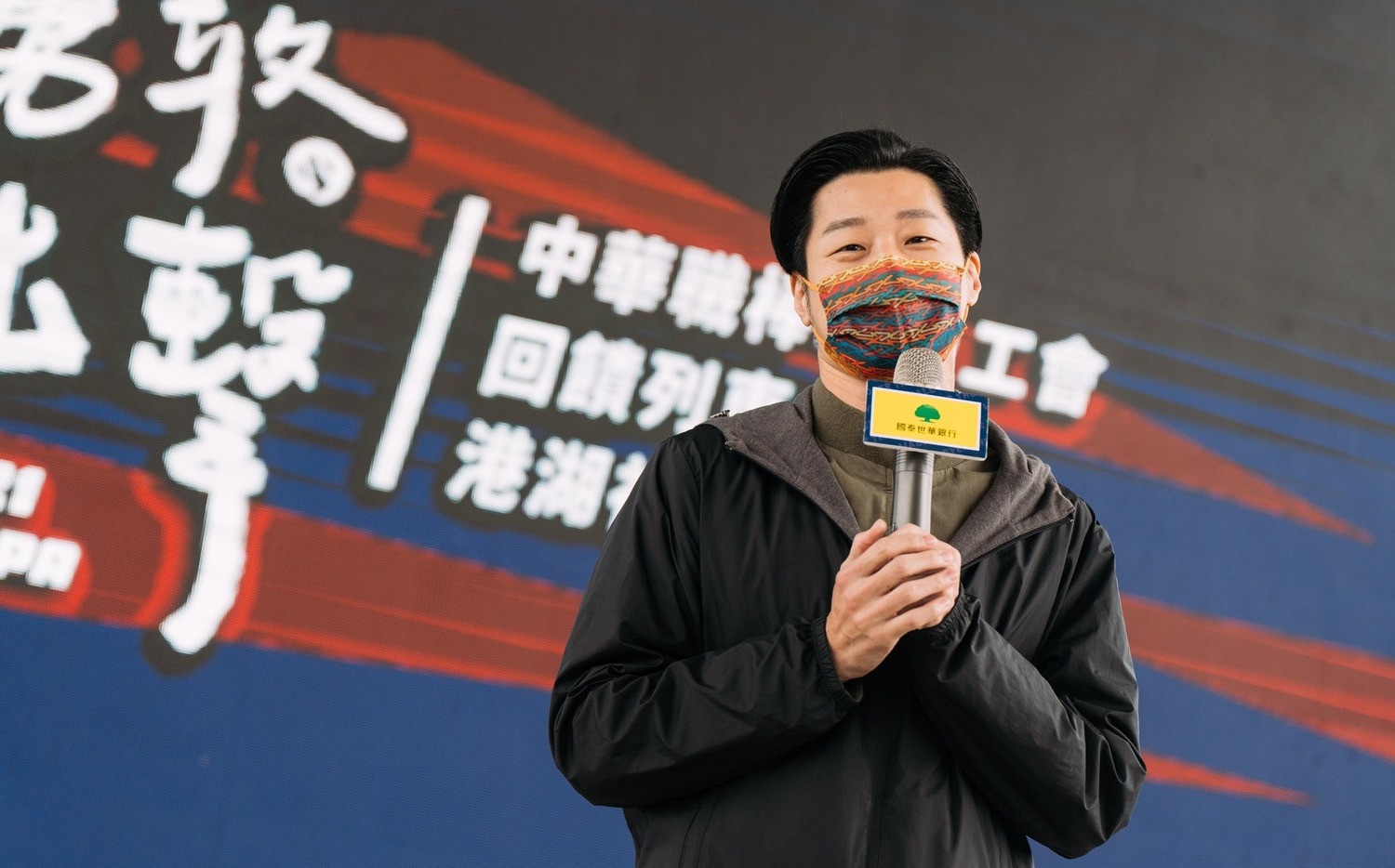 對體育也有貢獻！林昶佐出席中職回饋列車 籲為台灣體育一起拚全力 | 政治