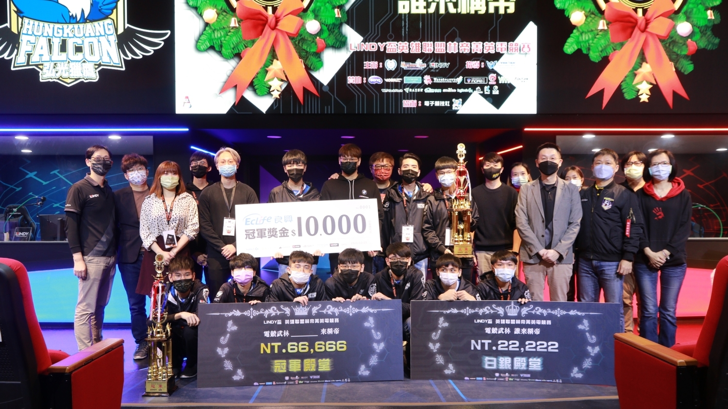 弘光產學合作辦LINDY盃電競賽事，冠亞軍隊伍與贊助商合影。 弘光科大/提供