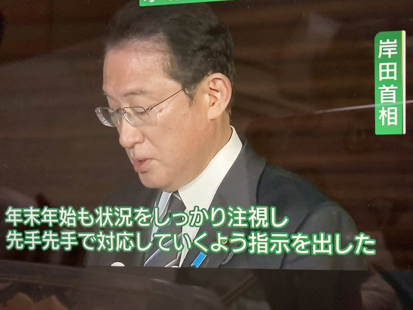 岸田文雄強調自己是「先手先手」超強部署對應，而非安倍及菅義偉的「後手後手」對應。 圖：攝自NHK新聞