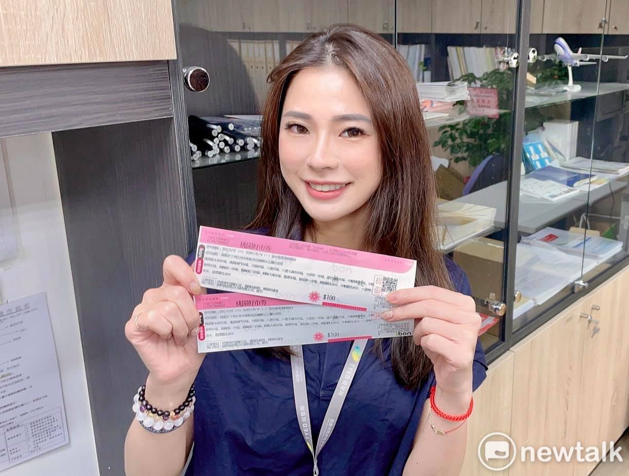 別錯過了！「桃園好市乘雙券加碼抽」取券3/30截止