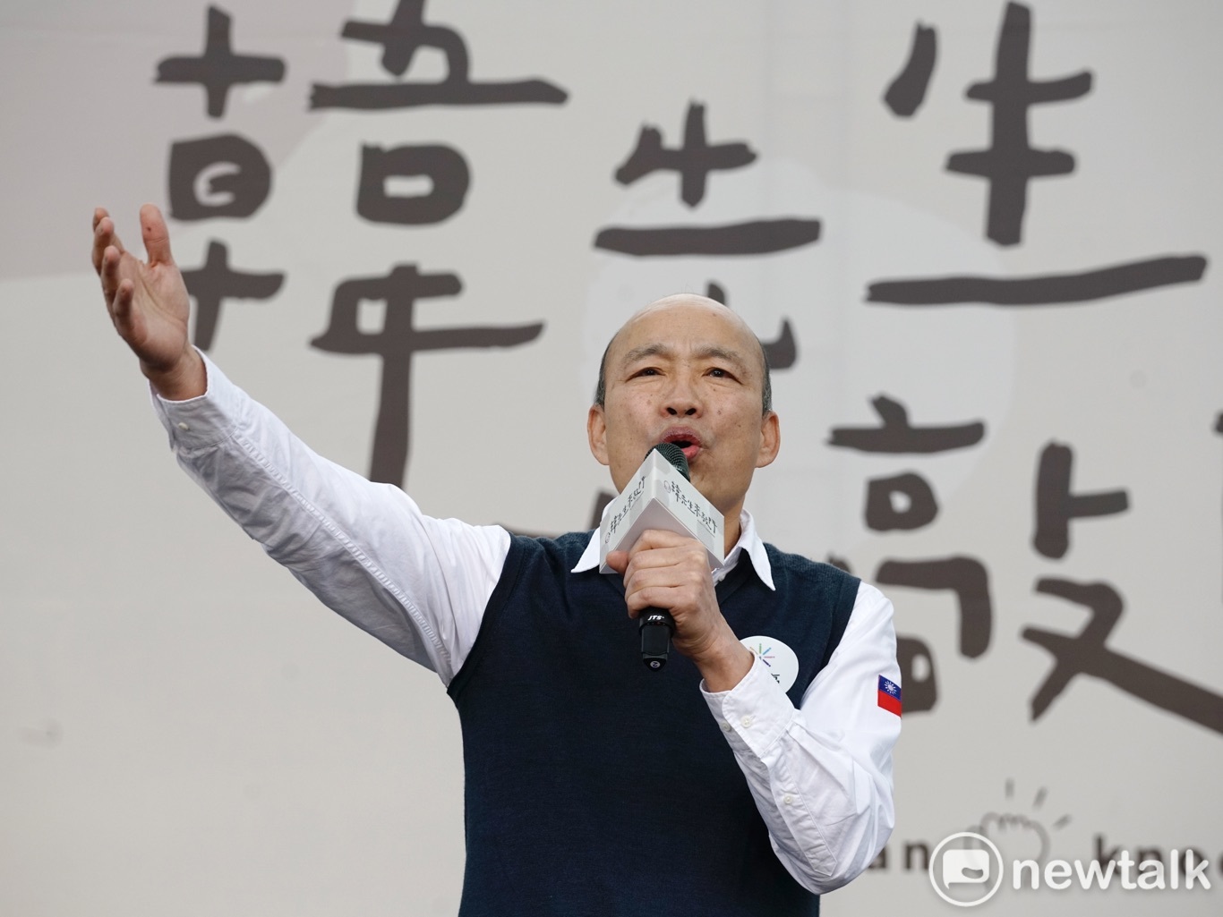  2018 年掀起韓流炫風的韓國瑜回來了，「最強母雞」日前宣布將接下國民黨年底選助選團副團長後，近來動作頻頻，外界更解讀是復出政壇起手式。   圖：張良一/攝（資料照）