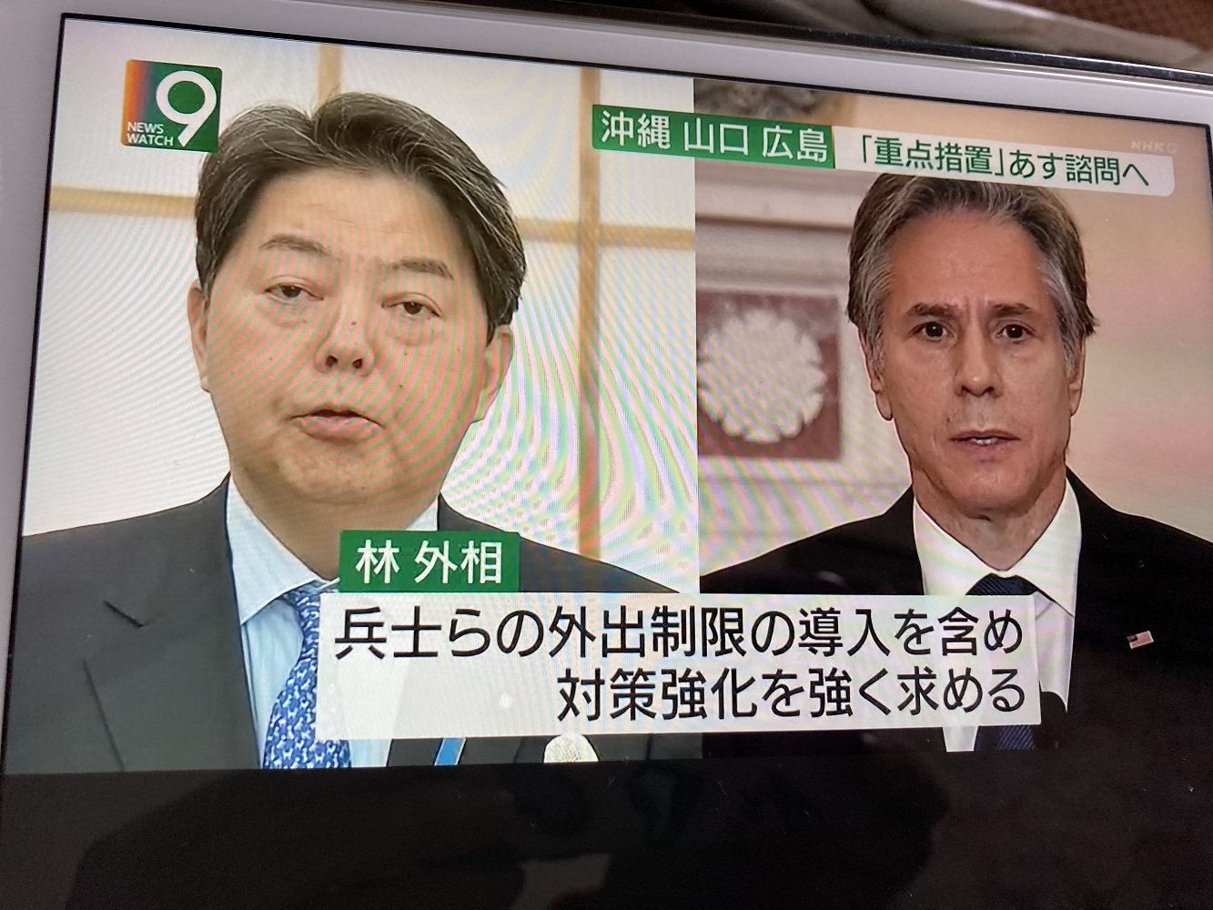 日本外相林芳正6日打電話給美國國務卿布林肯要求加強駐日美軍的防疫管理。 圖:攝自NHK新聞 日本外相林芳正6日打電話給美國國務卿布林肯要求加強駐日美軍的防疫管理。 圖:攝自NHK新聞