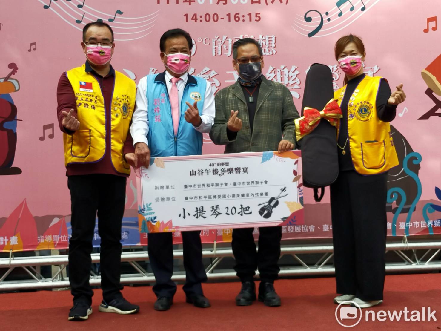 獅子會300-C2區總監劉梓銘代表捐出20把小提琴給博愛國小。   圖：唐復年/攝