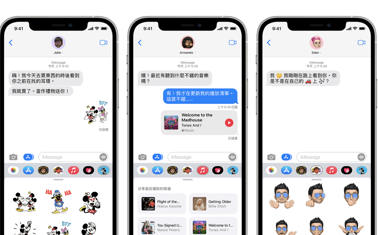 美國青少年不用iPhone被霸凌！Google副總：不應以顏色區分訊息來源 | 科技 | Newtalk新聞