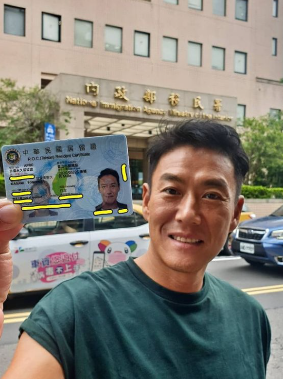加賀美智久2020年生日前夕拿到永久居留證，正式成為台灣新住民。   圖：翻攝自IG/tomo_0612_