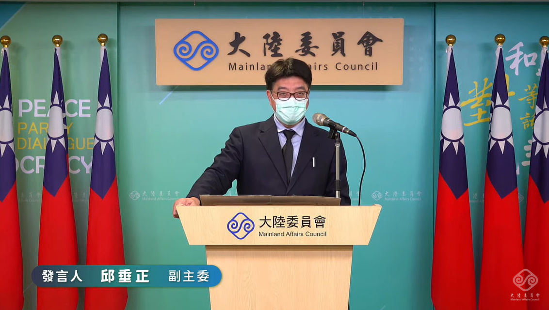 陸委會副主委兼發言人邱垂正今（13）日回應，台灣演藝人員不宜配合中共立場促其對台進行統戰宣傳。   圖：擷自直播畫面