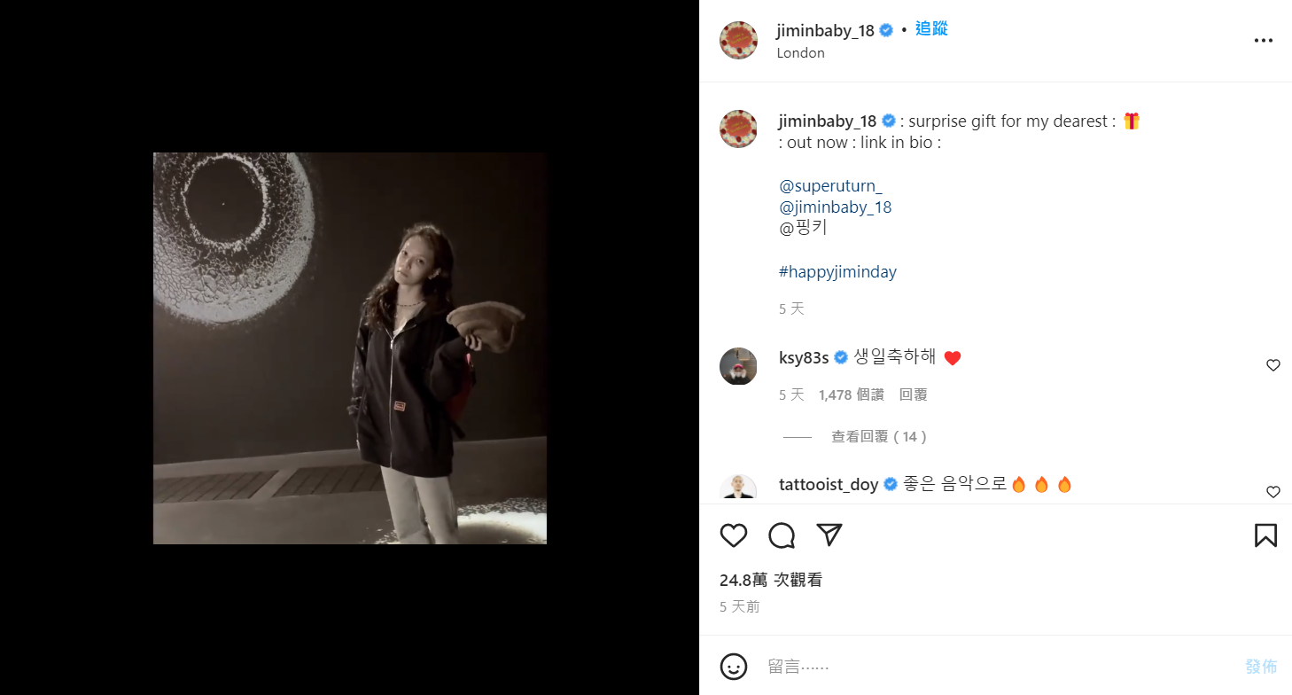 智珉睽違1年半，在本月7日在IG發出露臉的歌曲影片。   圖：翻攝自IG/jiminbaby_18