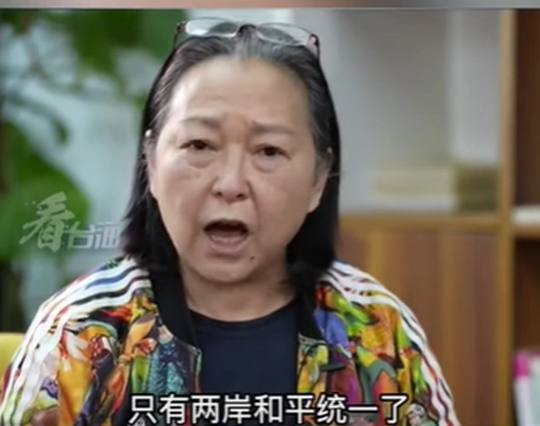 方芳疾呼一定要支持「兩岸統一」，民進黨立委陳亭妃表示，「喊統一的，留在中國就好，不要繼續用台灣的資源」。   圖：截自看台海