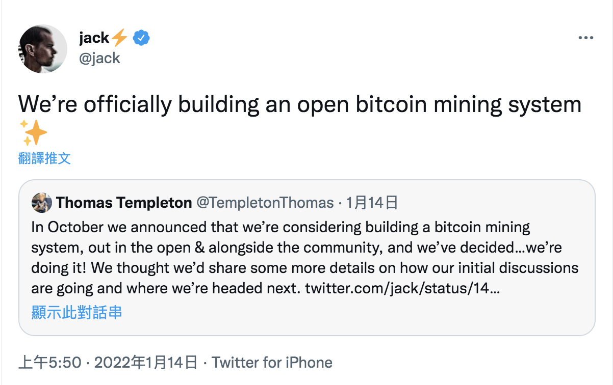 Block執行長Jack Dorsey在個人推特宣布打造開放式挖礦系統。   圖：截自Jack Dorsey推特