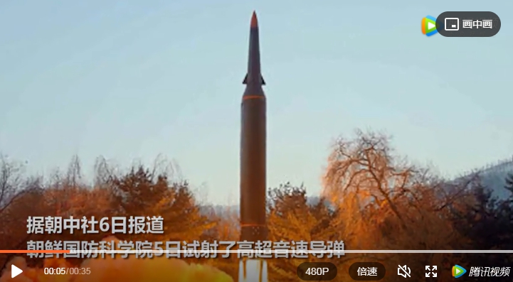 北韓宣稱試射高超音速導彈。   圖 : 翻攝自騰訊新聞
