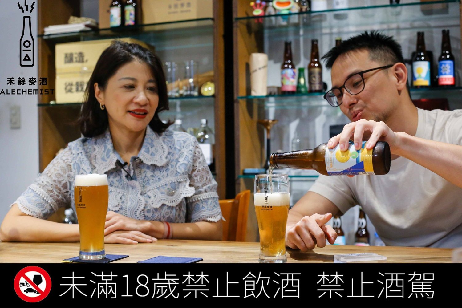 打著台灣品牌名號的「禾餘麥酒」創辦人陳相全曾接受民進黨立委林楚茵訪問。   圖：翻攝自禾餘麥酒臉書
