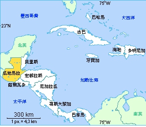 「北三角」（Northern Triangle） 國家（瓜地馬拉、宏都拉斯和薩爾瓦多）地理位置圖。 圖 : 翻攝自ces.org.tw