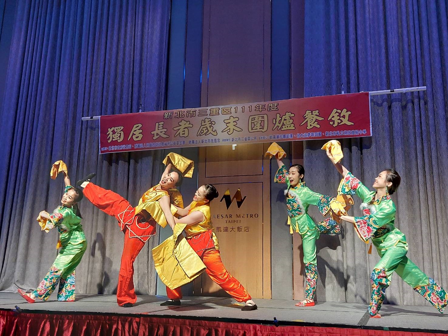歐陽慧珍舞蹈團以精彩的民俗舞蹈饗宴獨居長輩。   圖：新北市社會局提供