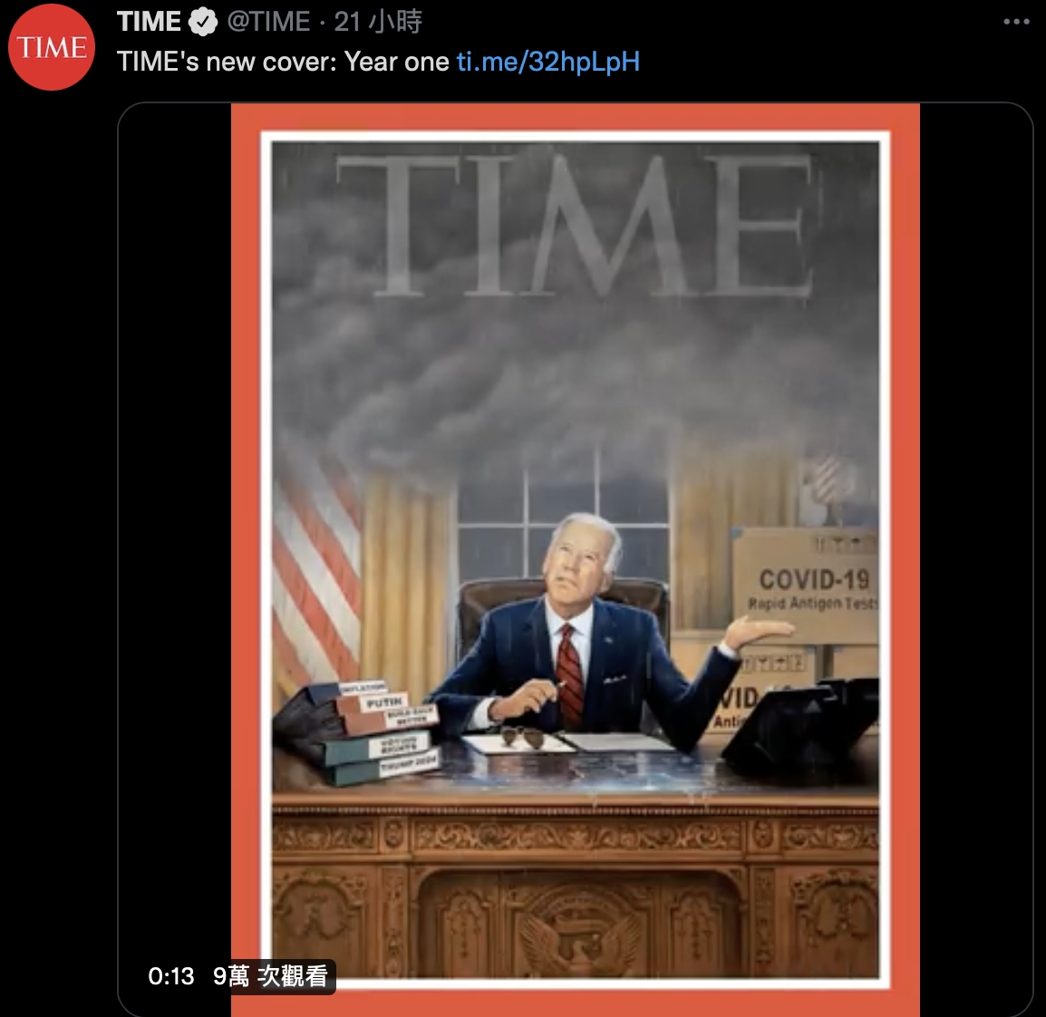 《時代》在推特上發布新封面：「第一年」，指出拜登已迷失方向。   圖：擷取自《時代》雜誌推特