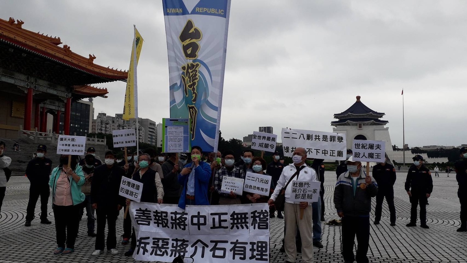 張亞中今（23）日在中正紀念堂前發起「善報蔣中正」活動，「台灣國」到場抗議。   圖：台灣國提供