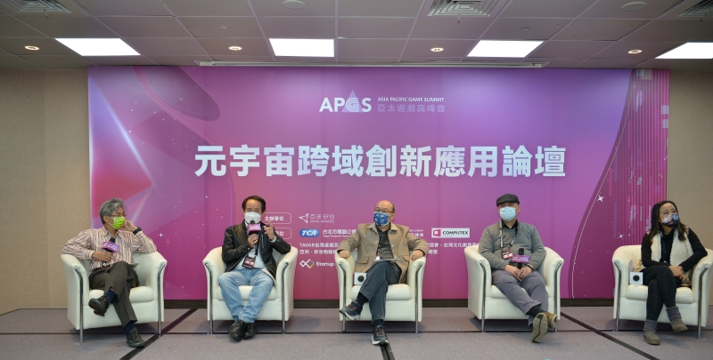 講者們不約而同表示，台灣需要一個產官學研四方能整合並順暢溝通的平台 圖：台北市電腦公會/提供