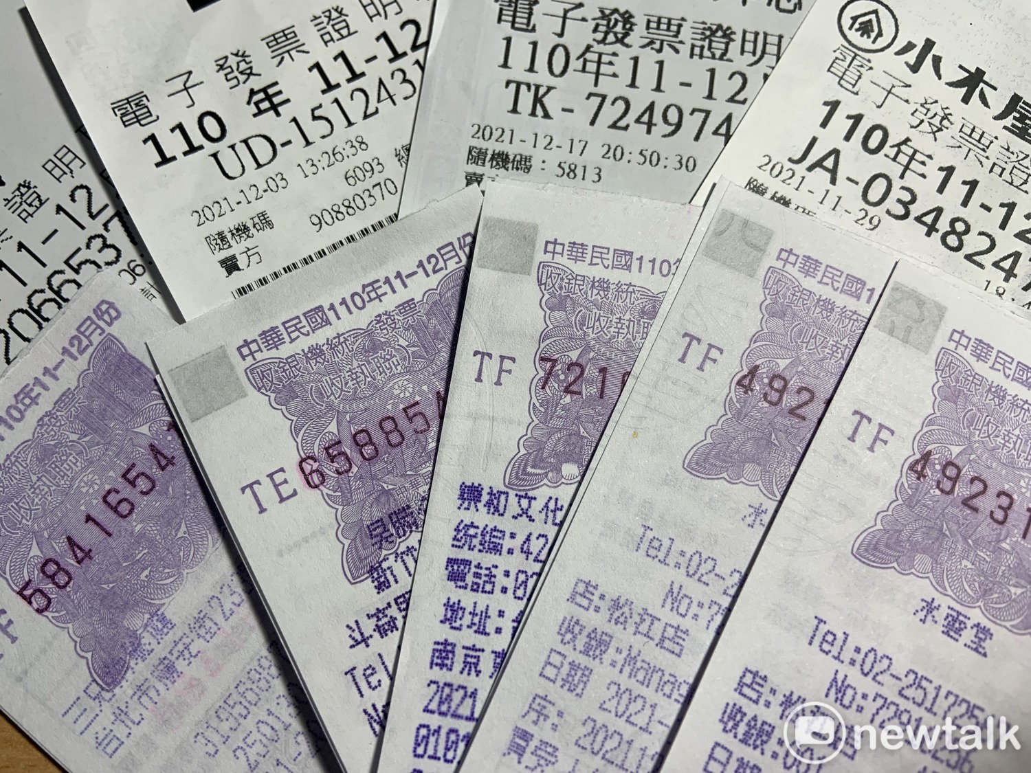 對獎囉 21年11 12月統一發票中獎號碼看這裡 生活 新頭殼newtalk