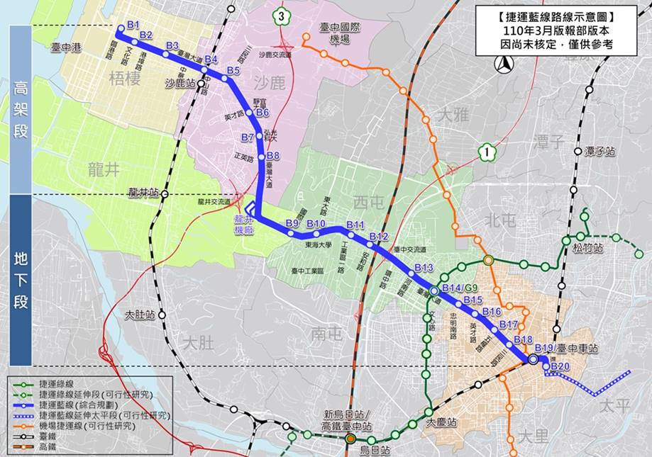 中市府表示，順應民意中捷藍線設站更優化。   台中市政府/提供