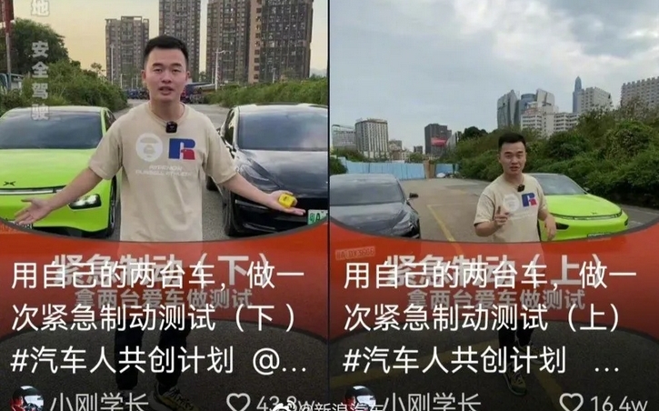 特斯拉起訴中國千萬粉絲網紅 質疑測試 Model 3 偽造剎車失靈 |