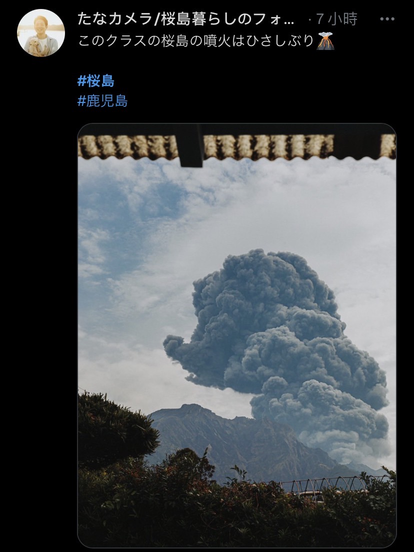 「櫻島」是最活躍的活火山之一，平均每4-24小時會發生一次小型噴發。該火山於當地時間28日下午噴發，此次爆發噴煙高度竄升至距火山口約3400公尺高度。   圖：擷取自推特