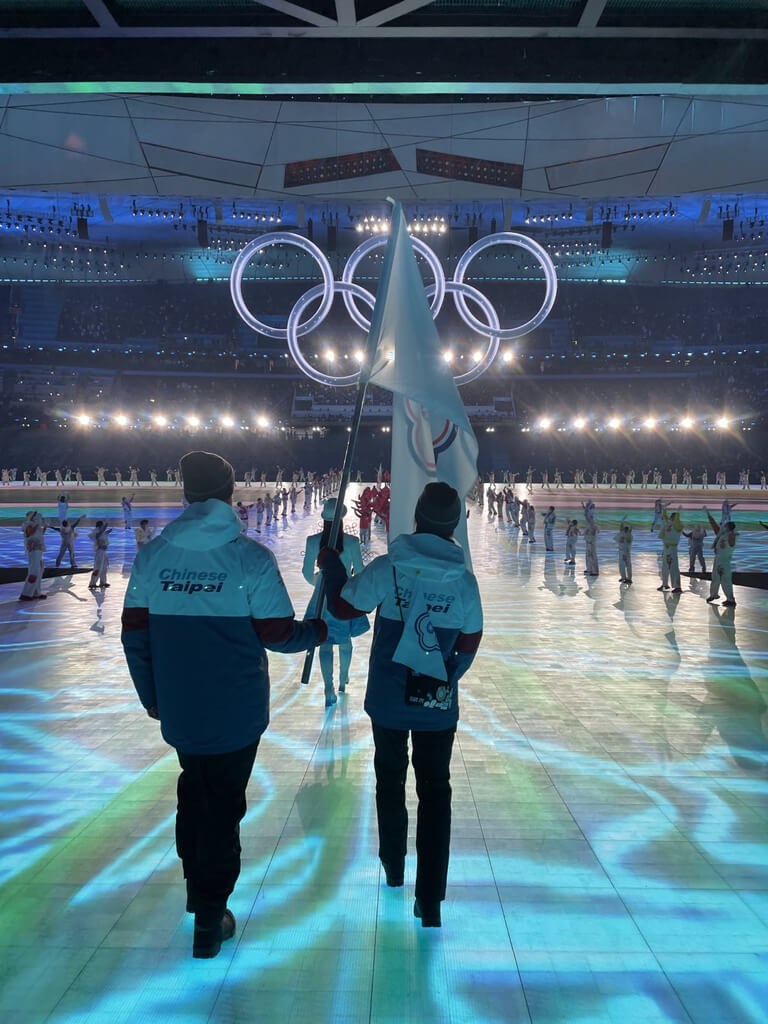 台灣選手參加在北京舉行的冬季奧運。圖為2月4日開幕式選手進場照片。   圖 : 中華奧會提供(資料照片)