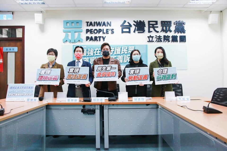 民眾黨團於今早舉辦「優先法案記者會」。   圖：翻攝自高虹安臉書