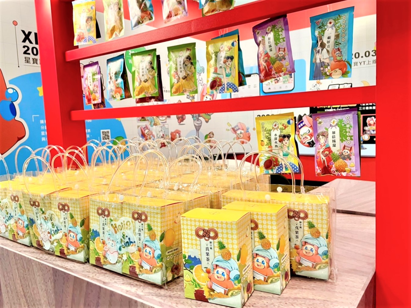 《星城Online》旗下吉祥物「星寶」首次前進2022年台北國際動漫展，現場可購買「御守風真果茶」 圖：網銀國際/提供