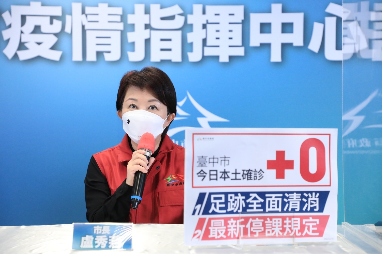 台中市長盧秀燕。 台中市政府/提供（資料照）
