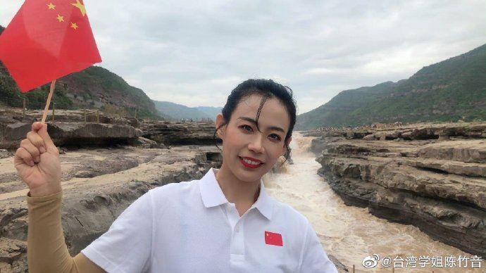 陳竹音放棄台灣國籍10餘天 宣布結婚成山東人妻