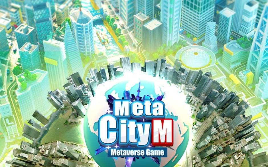 玩遊戲也能投資NFT！全球首款「元宇宙手遊」《MetaCity M》3大
