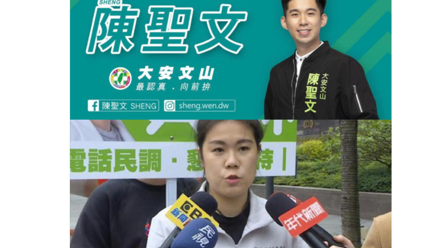 讀者投書》收編納降忘了初衷? 政黨公職人員提名  當然受監督