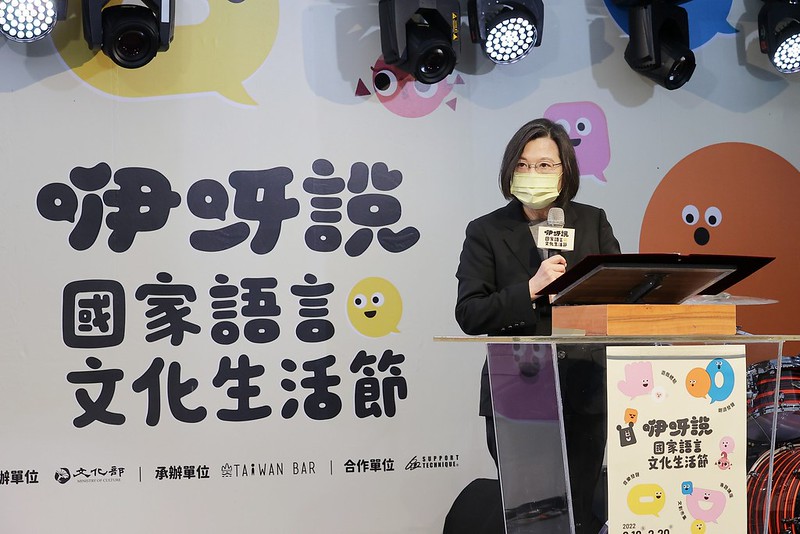 蔡英文：提倡母語 以身為台灣人自豪