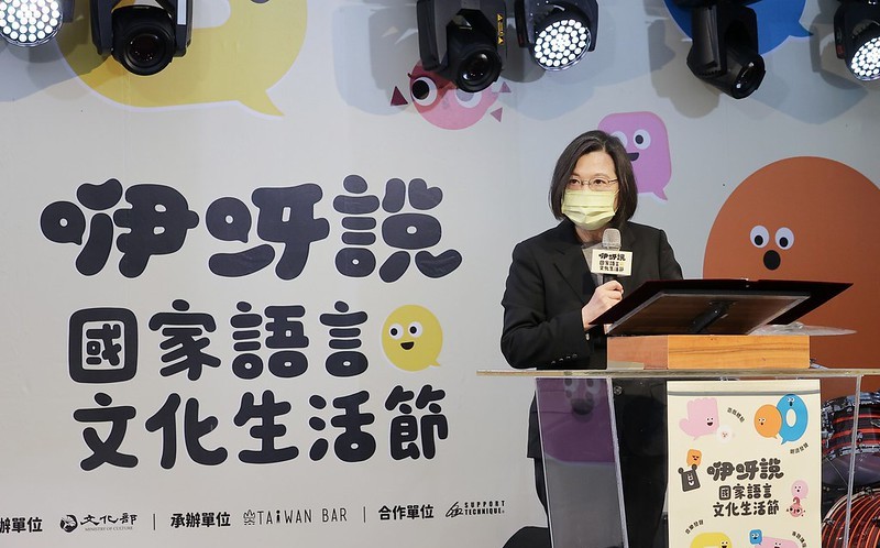 蔡英文：提倡母語 以身為台灣人自豪 | 政治 | | Newtalk新聞