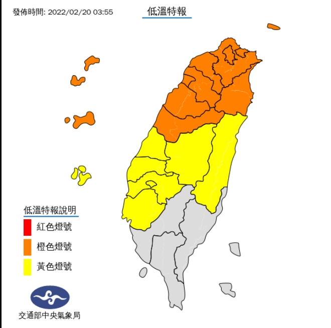 19縣市低溫特報!今天至明晨寒流最強 台南以北僅9度