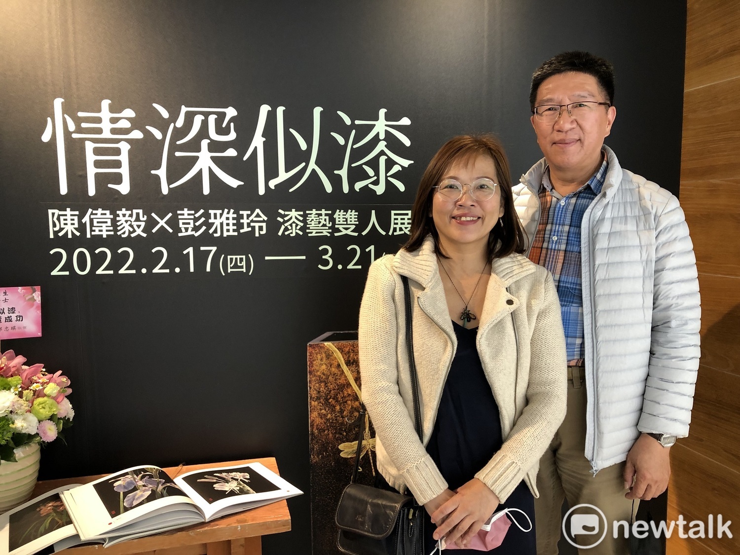 陳偉毅彭雅玲漆藝雙人展 情深似漆中友時尚藝廊驚艷展出