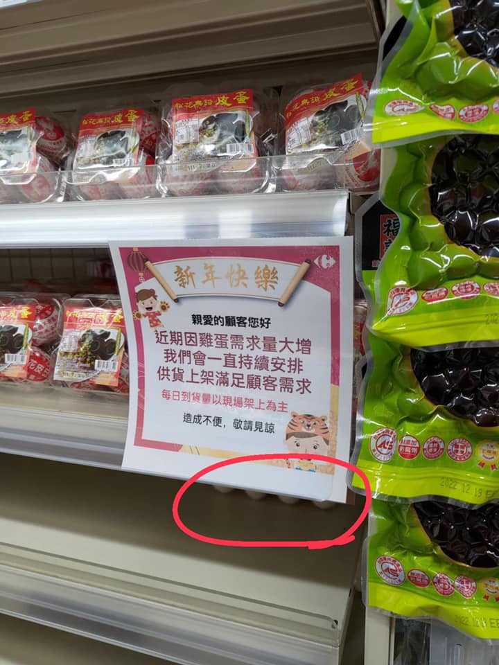 陳學聖PO賣場照怨沒蛋 網揪2細節：蛋蛋露出來了