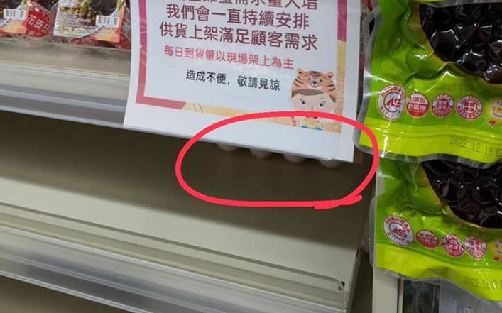 陳學聖PO賣場照怨沒蛋 網揪2細節：蛋蛋露出來了 | 政治 | | Ne