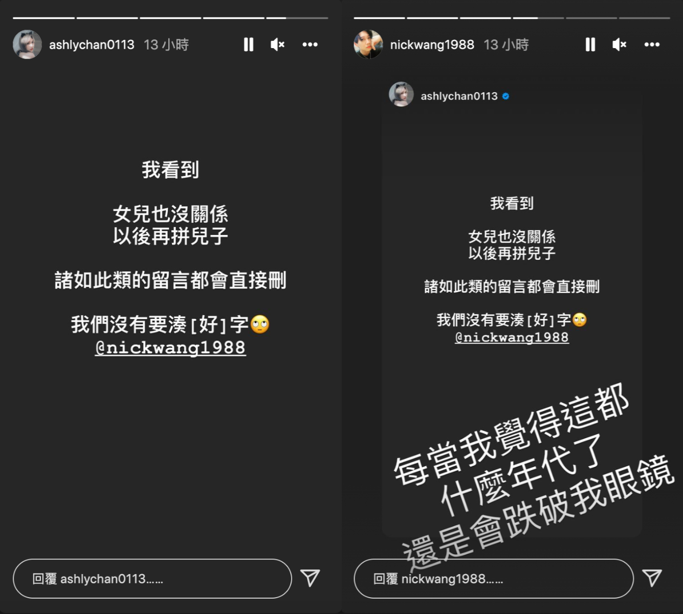 懷女娃卻被催「再拚兒子」！Ashly、尼克傻眼：都什麼年代了