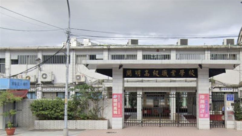 不敵少子化！開明高職6月退場 「八大名校」再少一間