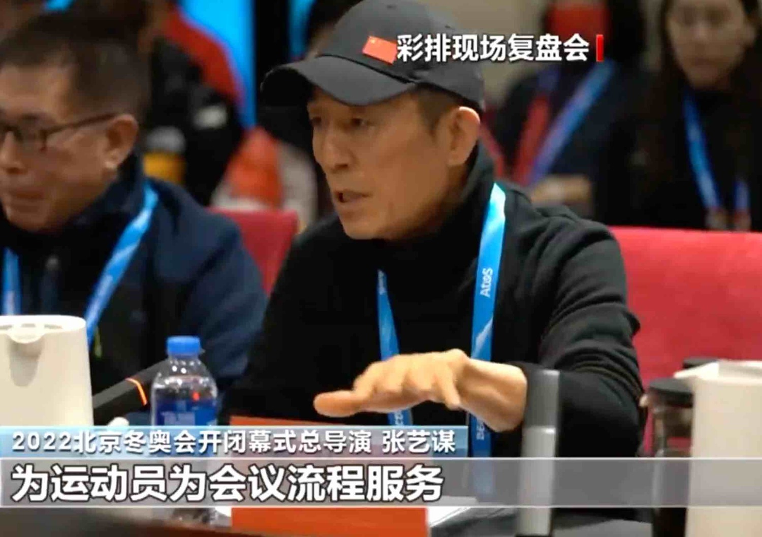 「這是最後的狂歡」詛咒中國? 張藝謀北京冬奧評語被認不祥