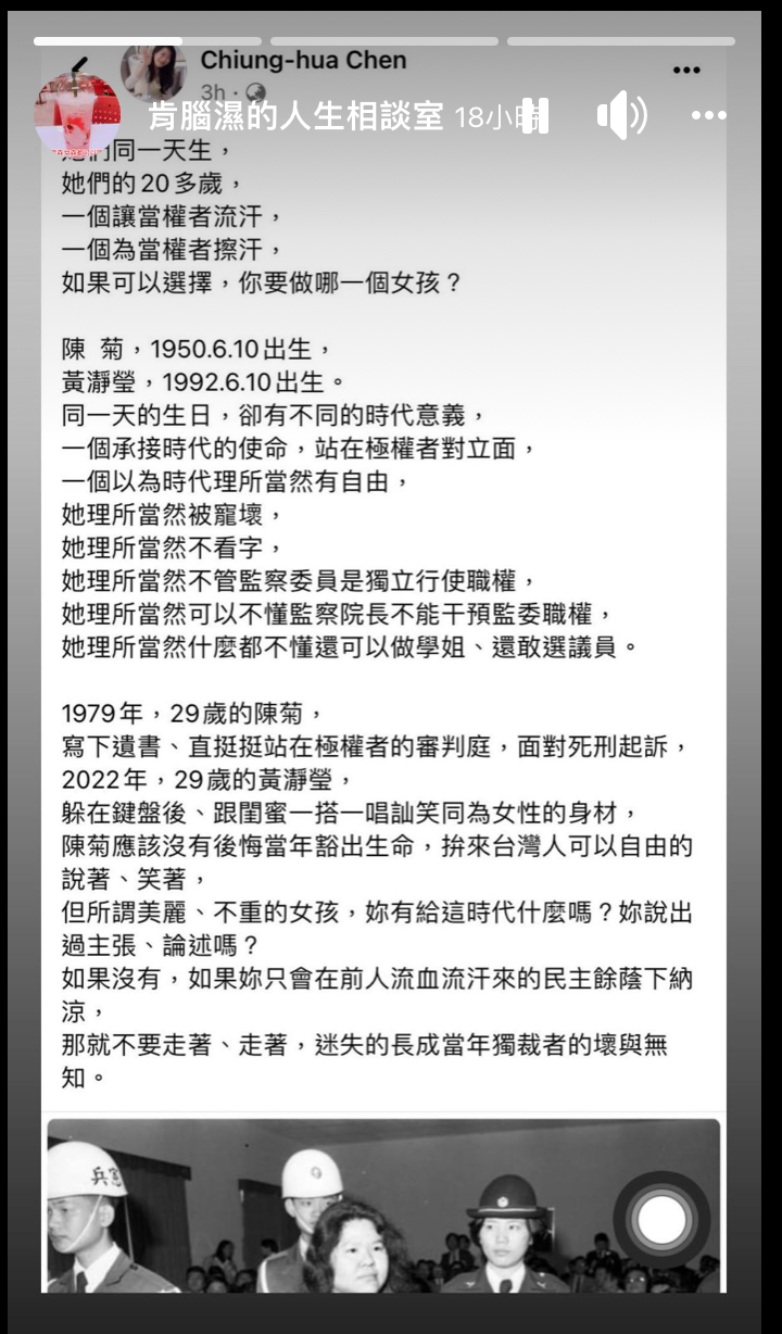他們都酸「大菊為重」 肯腦濕：「耍寶楨」別再狡辯說者無意 聽者有心