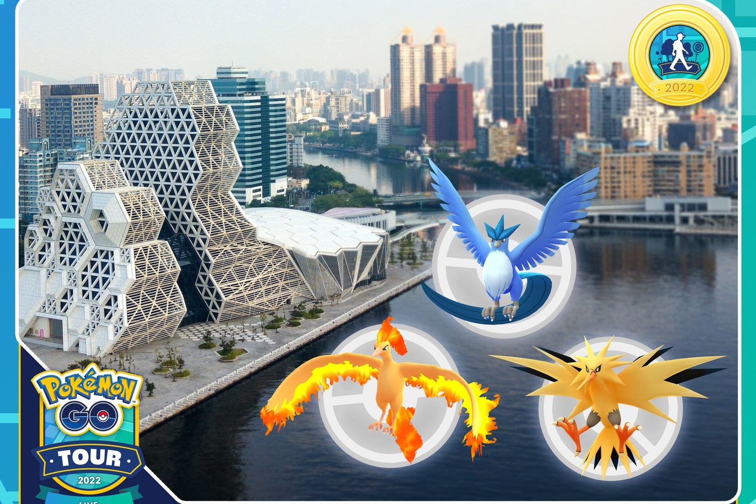 Niantic 將在 2 月 26、27 日展開全球「Pokémon GO Tour」，其中27日「Pokémon GO Tour : Live」實體活動將於高雄舉辦   圖：Niantic/提供