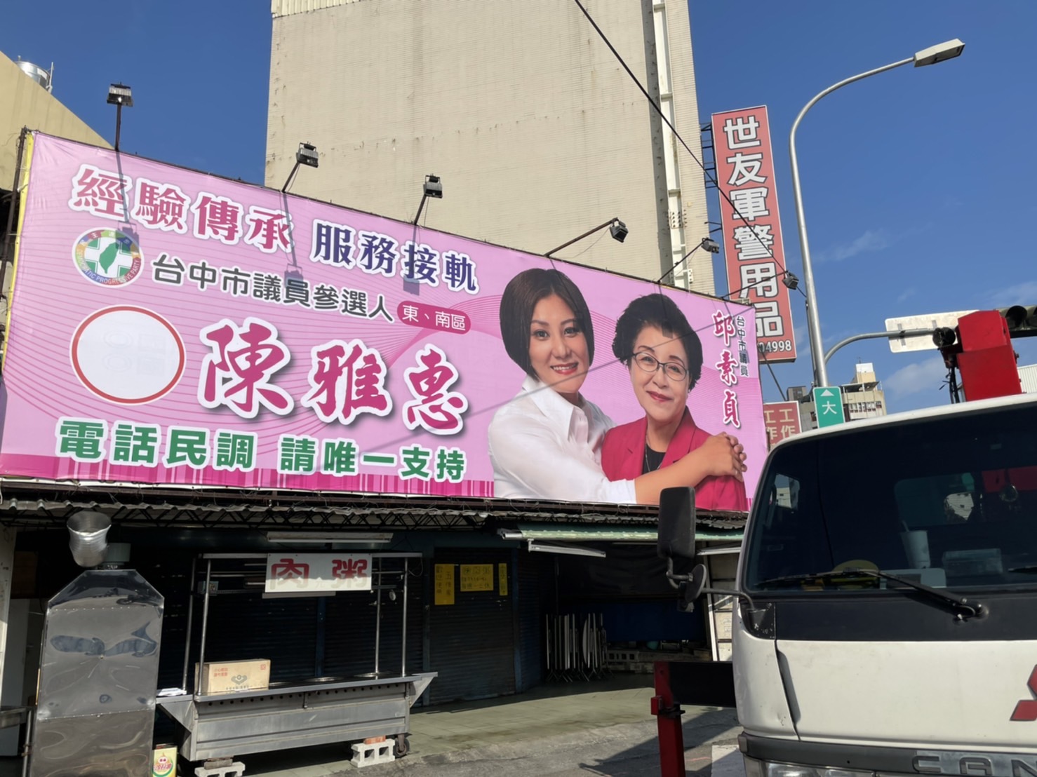 林佳龍不再幫她們助選 台灣正青三女力：計畫全亂