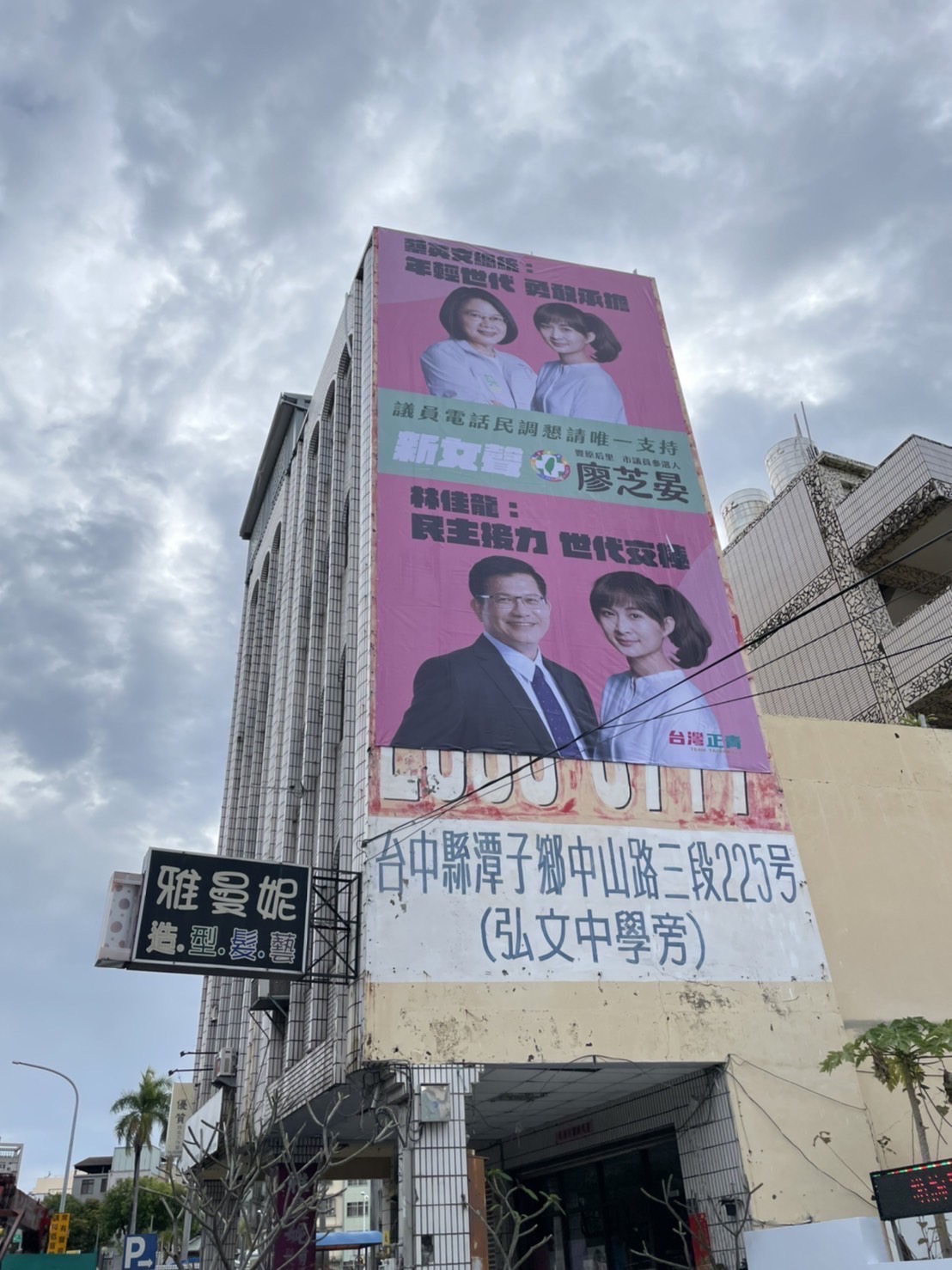 林佳龍不再幫她們助選 台灣正青三女力：計畫全亂