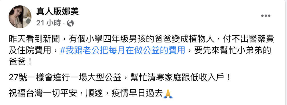腦溢血成植物人!單親爸獨留10歲兒 連千毅夫妻伸出援手
