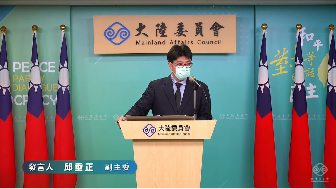 中共應理性務實面對兩岸關係 陸委會：武力侵犯絕非正途