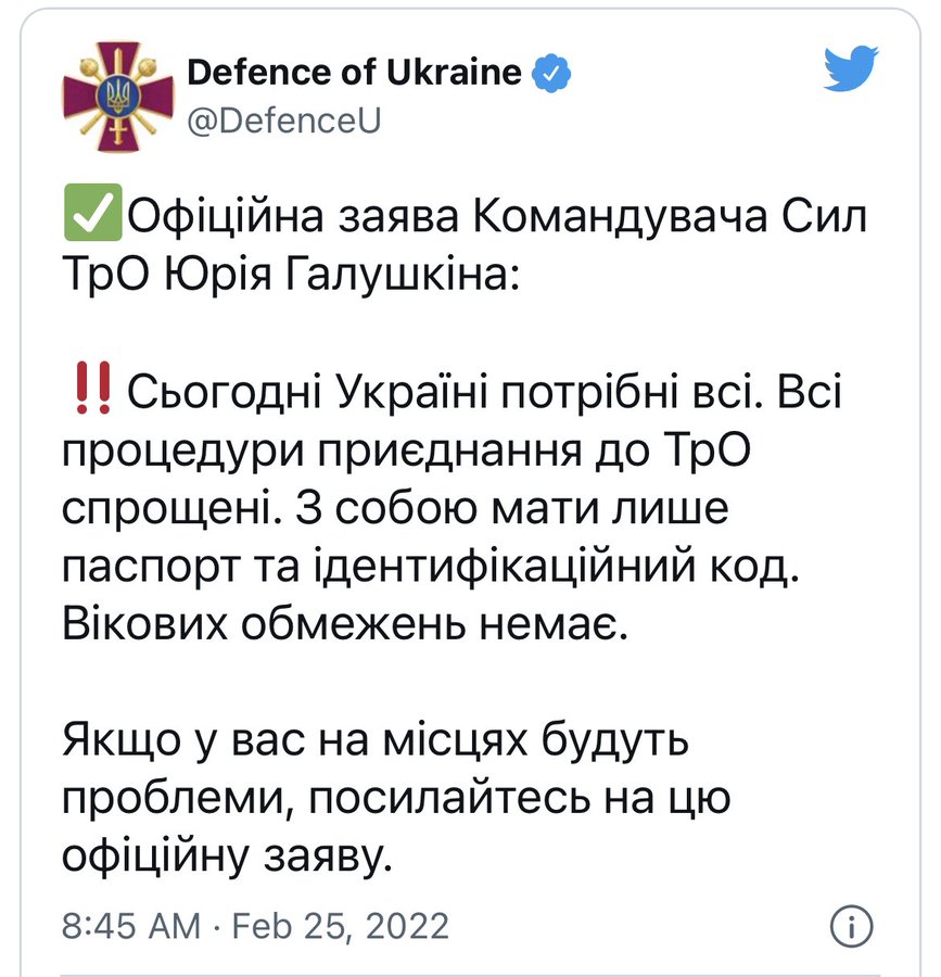 烏克蘭「不限年齡」全民從軍 英記者：每個母親和姐妹都害怕的訊息