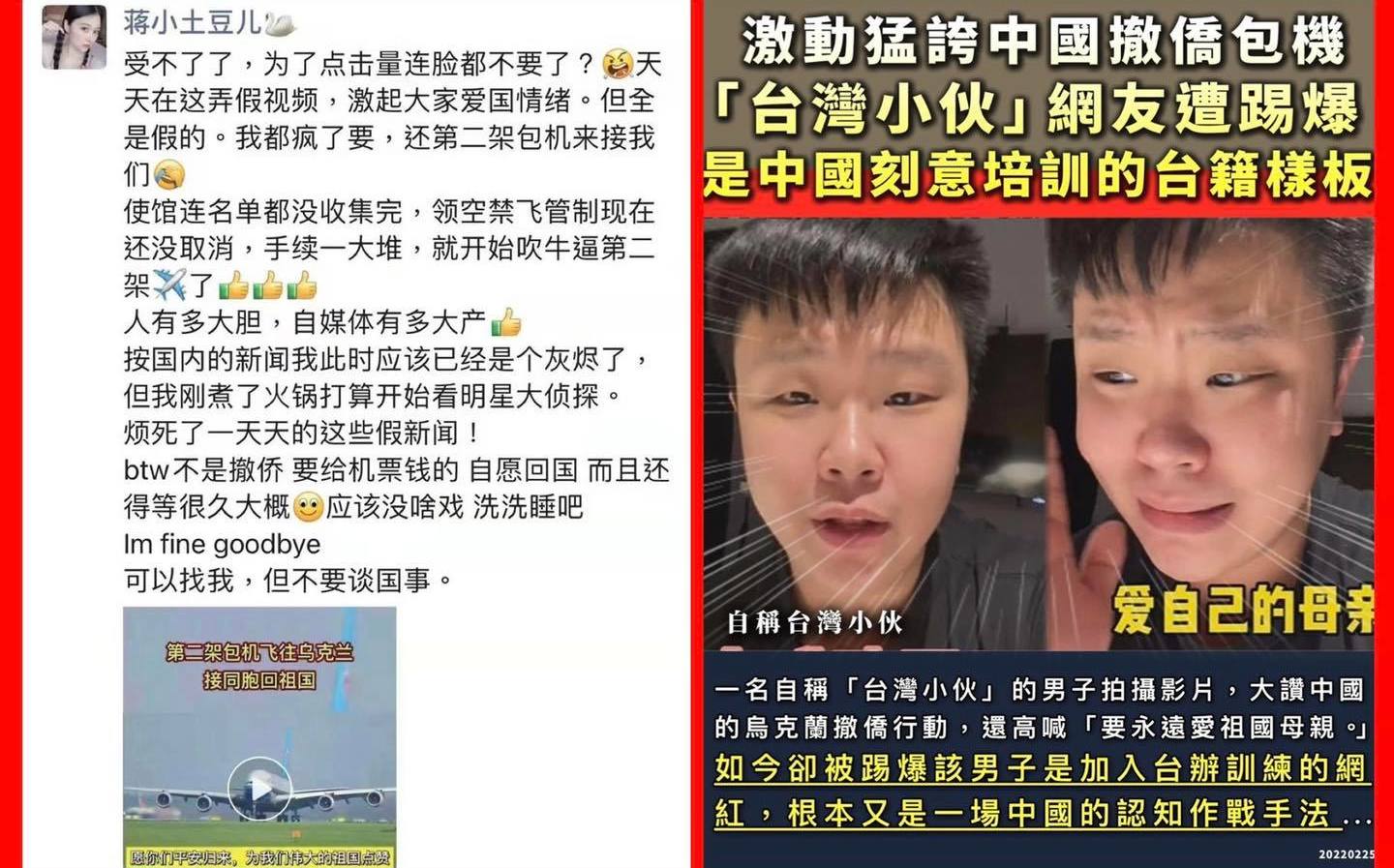 中國撤僑載台灣人？ 王定宇批：「網紅放假消息」是中國培養的認知作戰 |