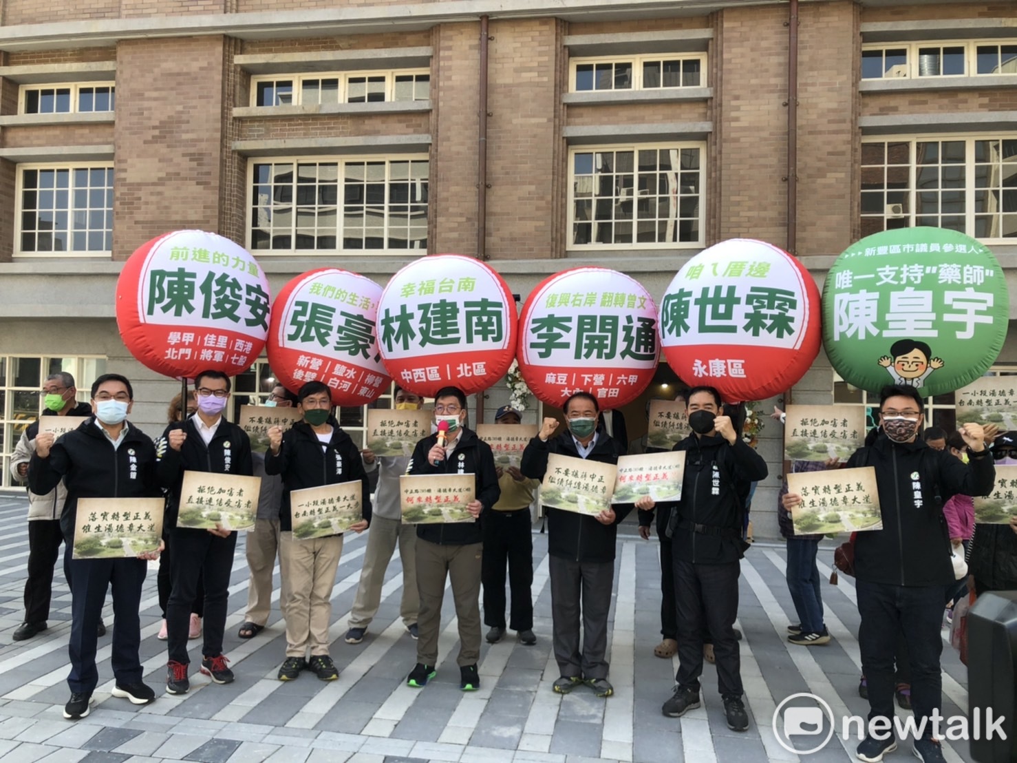 落實轉型正義  湧言會參選人促中正路改名湯德章大道